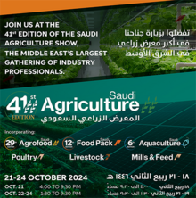 Visit us @ Saudi-Agriculture, Booth # 2-263